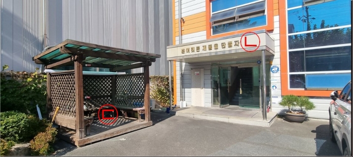 제시외건물(ㄴ,ㄷ)