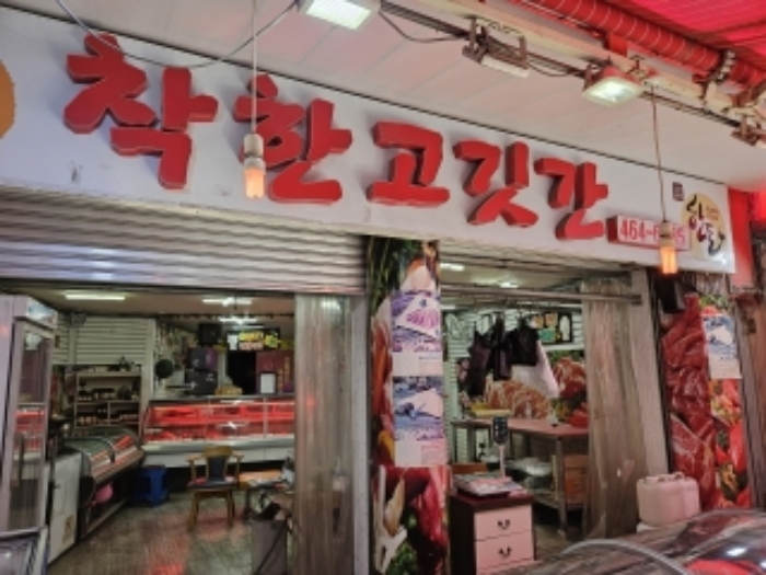 초량동 232-1 조표29179내 조표제29179호 철근콩크리트조 슬래브지붕 4층 건물 지상1층 현황