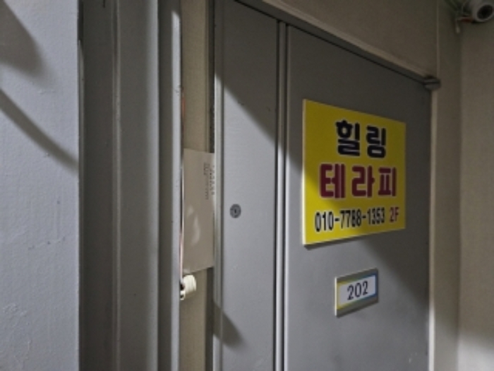 초량동 232-1 조표29179내 조표제29179호 철근콩크리트조 슬래브지붕 4층 건물 지상2층 202호