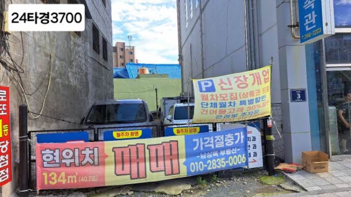 본건 토지 (북쪽에서 남쪽 방향으로 촬영)