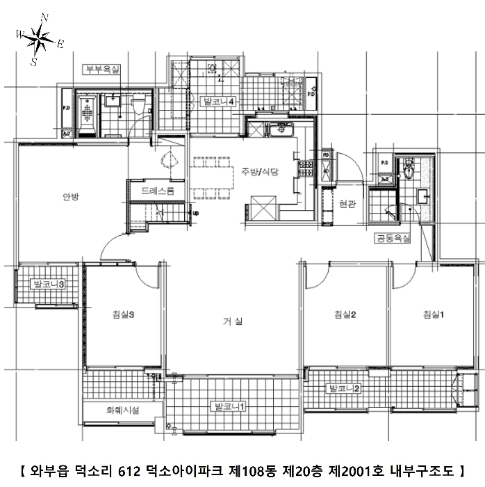 내 부 구 조 도
