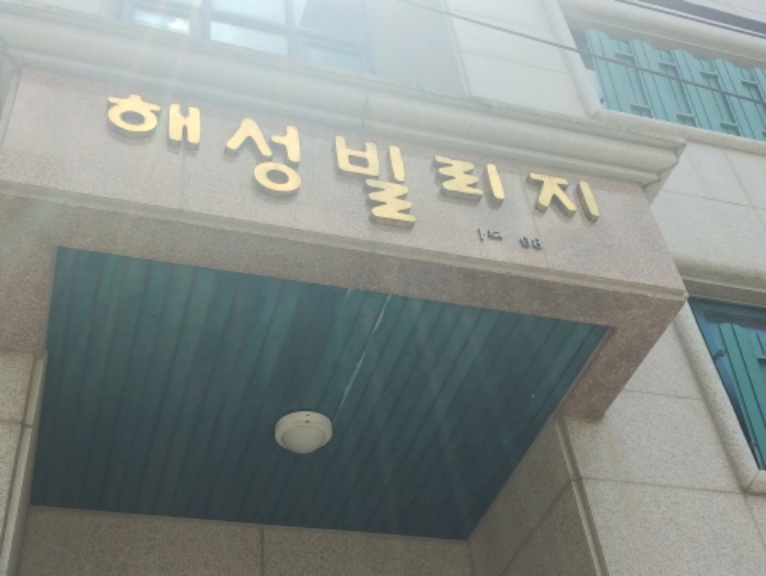 건물명 표시 모습