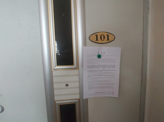 101호 안내문 부착