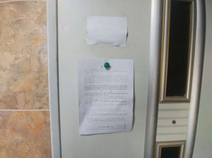 304호(호실표시없음) 안내문 부착