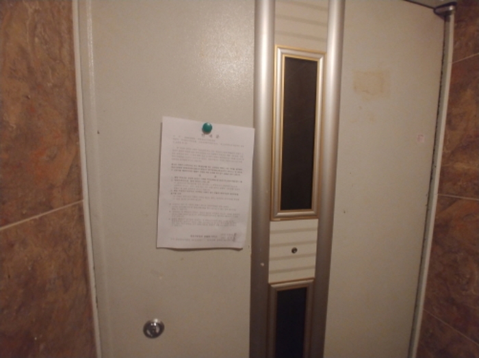 504호(호실표시없음) 안내문 부착