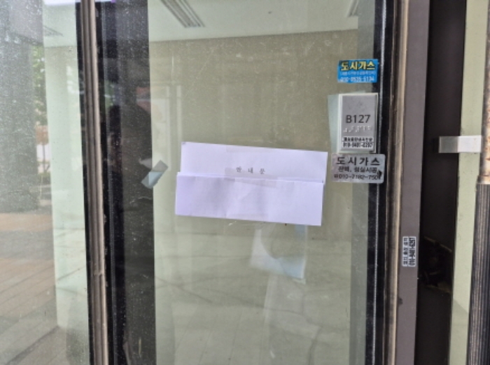 목록3번 안내문