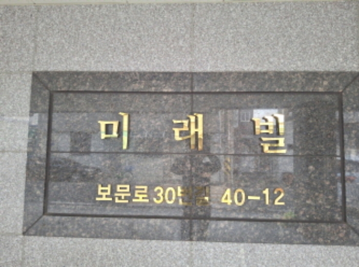 건물명 표시 모습