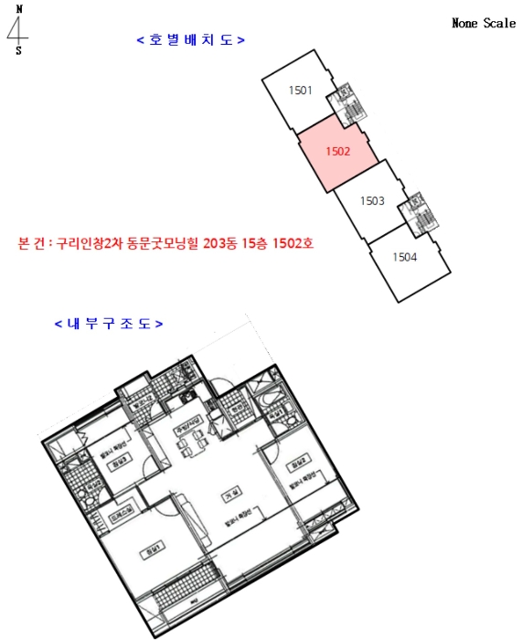 호별배치 및 내부구조도