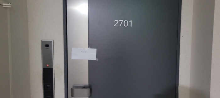 전유세대출입문(현황조사 안내문부착)