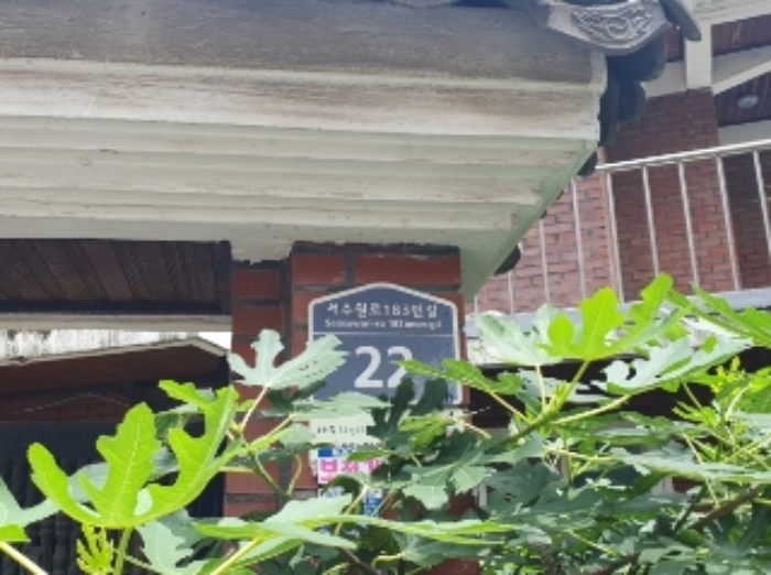 해당 건물 도로명주소