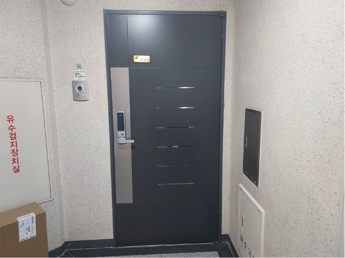 2103호 출입문