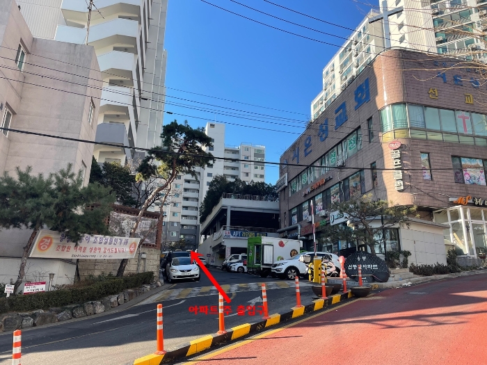 신동아아파트단지 주 출입구