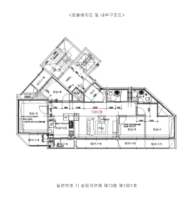 호별배치도 및 내부구조도