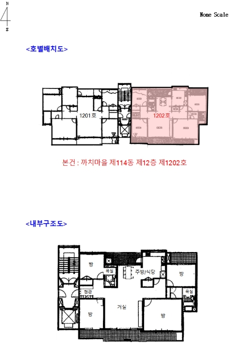호별배치 및 내부구조도