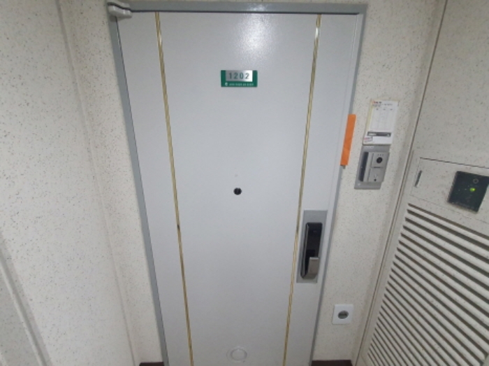 1202호 현관