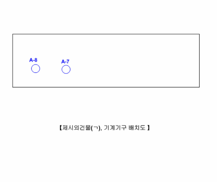 기 계 기 구 배 치 도