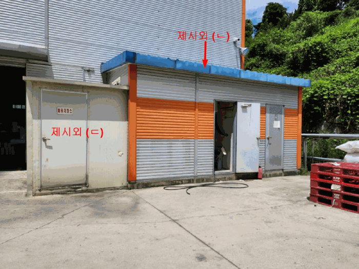 제시외 (ㄴ, ㄷ)