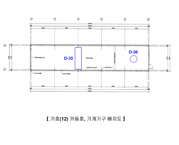 기 계 기 구 배 치 도