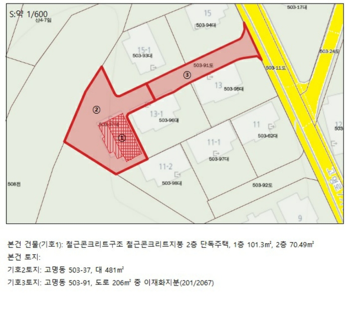 지적및건물개황도