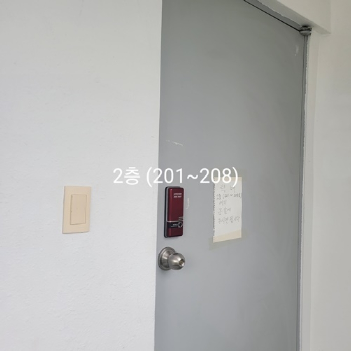 우측2층 다가구주택