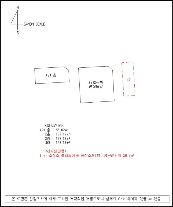 지적 및 건물개황도