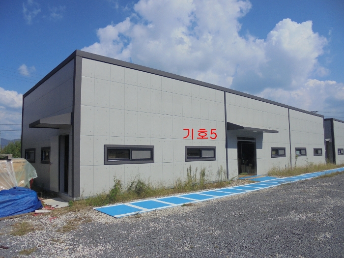 기호5 건물 전