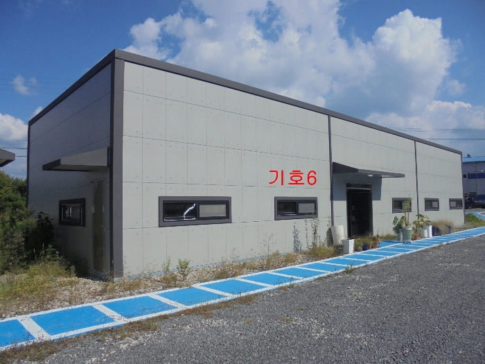 기호6 건물 전