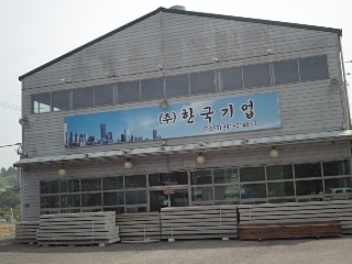 가동호 전경