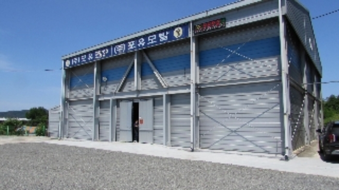 평지리 510-1, 단층 2동호 전경