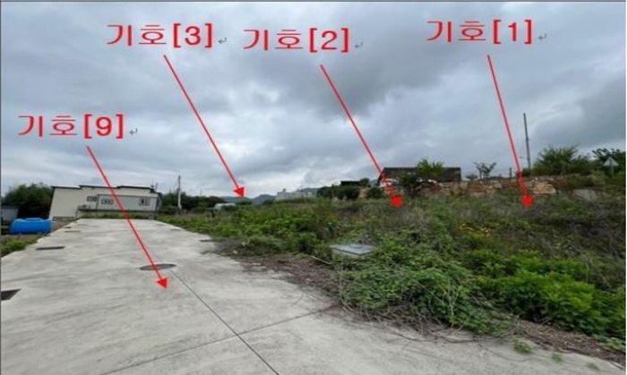 본건 토지 기호 1,2,3,9