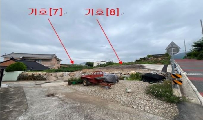 본건 토지 기호 7,8