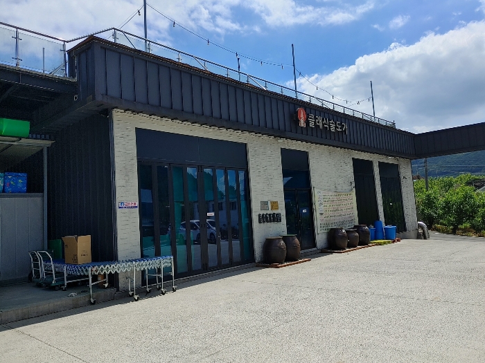 【 본 건 전 경 : 기호 ⑧ 】