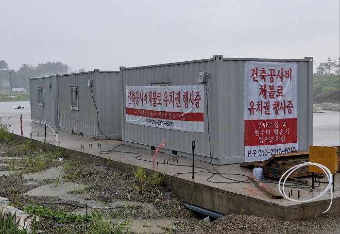 제시외 건물 ㄱ-ㄷ