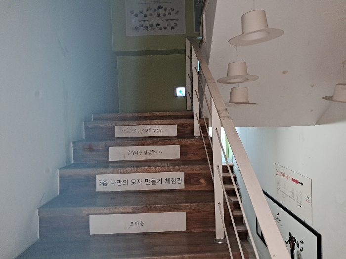 3층 계단