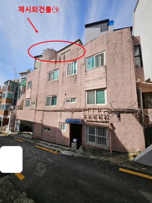 제시외건물㉠