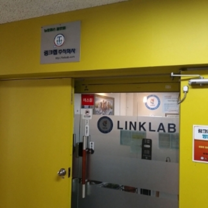 해당 부동산 출입문