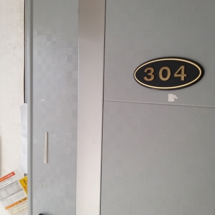 세대 출입문(304호)