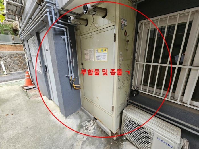 부합물 및 종물 ㄱ