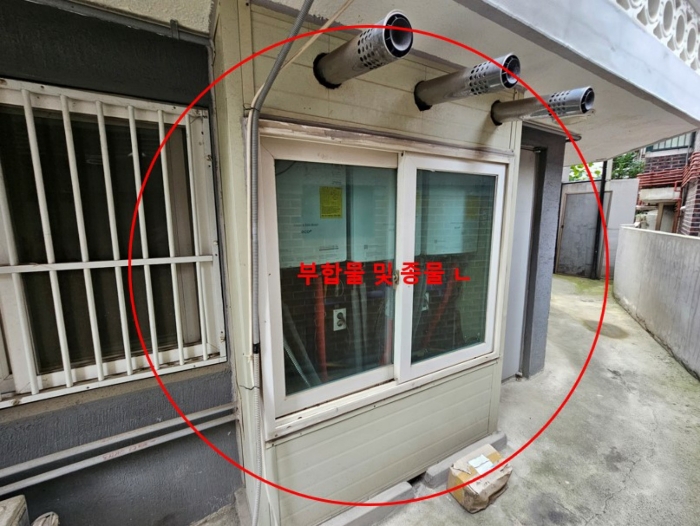 부합물 및 종물 ㄴ