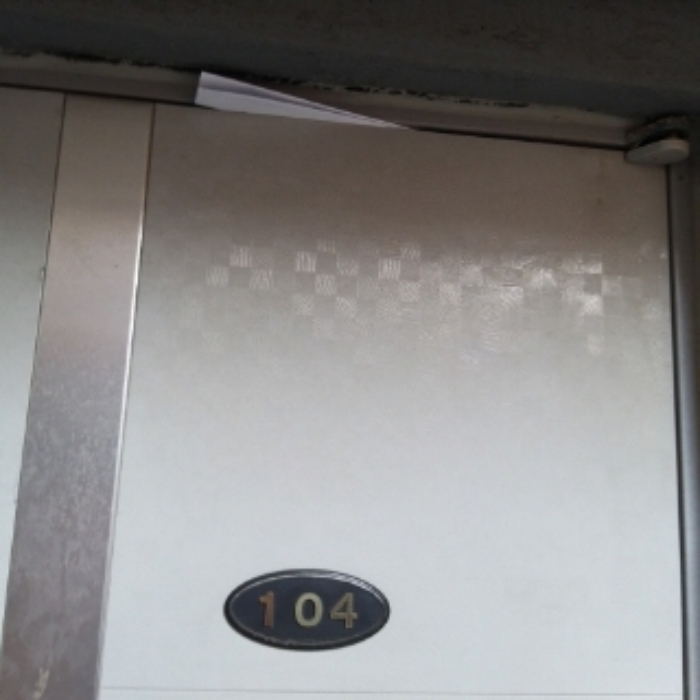 세대 출입문(104호)