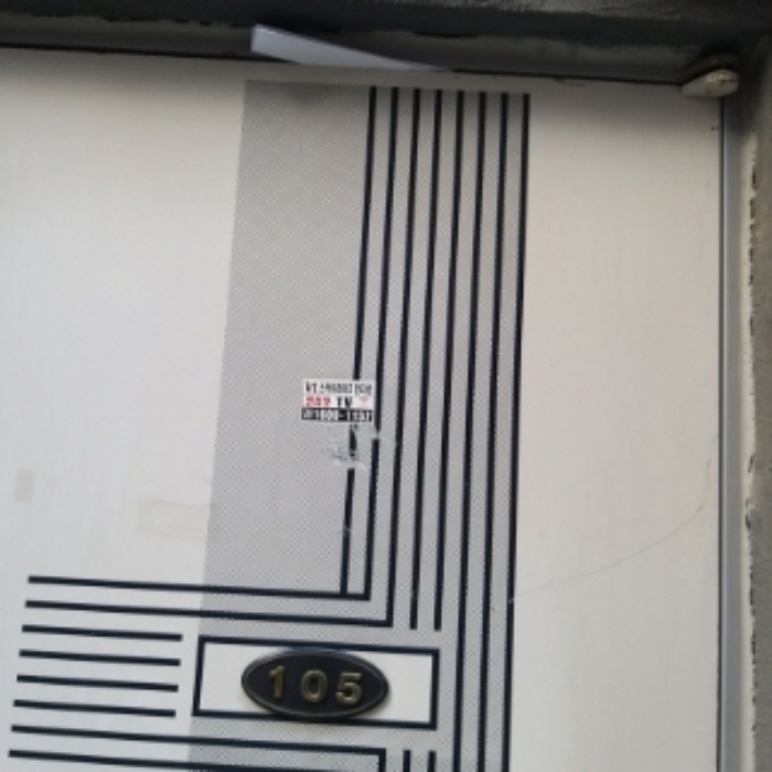 세대 출입문(105호)