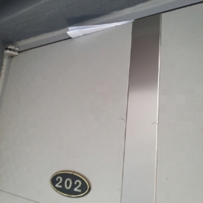 세대 출입문(202호)