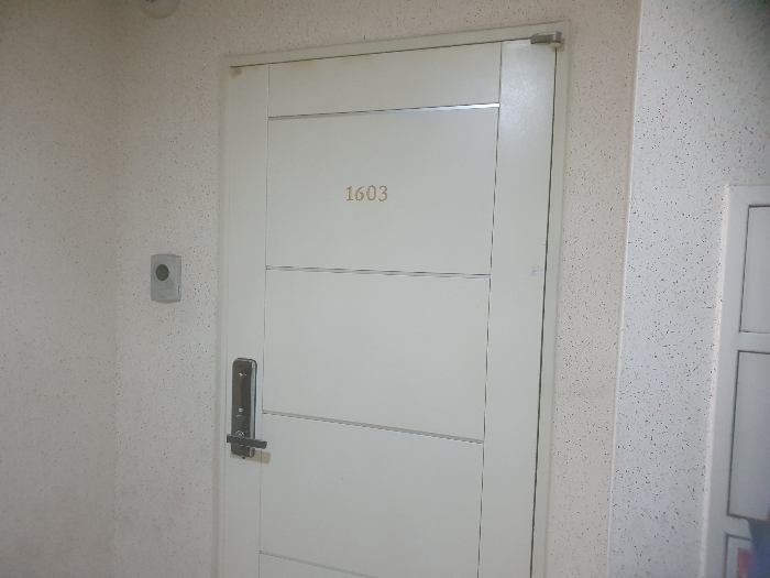 본건 1603호 출입문
