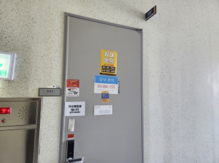 본건 제시물건 출입문 전경 