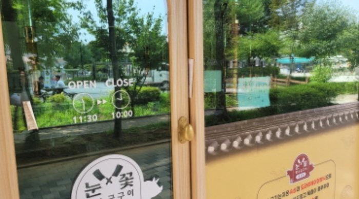 목록 1,2,3 앞쪽 출입문