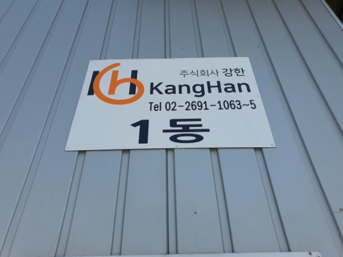 목록 2.부동산 중 가동 표시