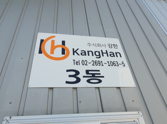 목록 2.부동산 중 다동 표시