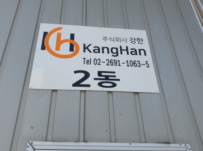 목록 2.부동산 중 나동 표시