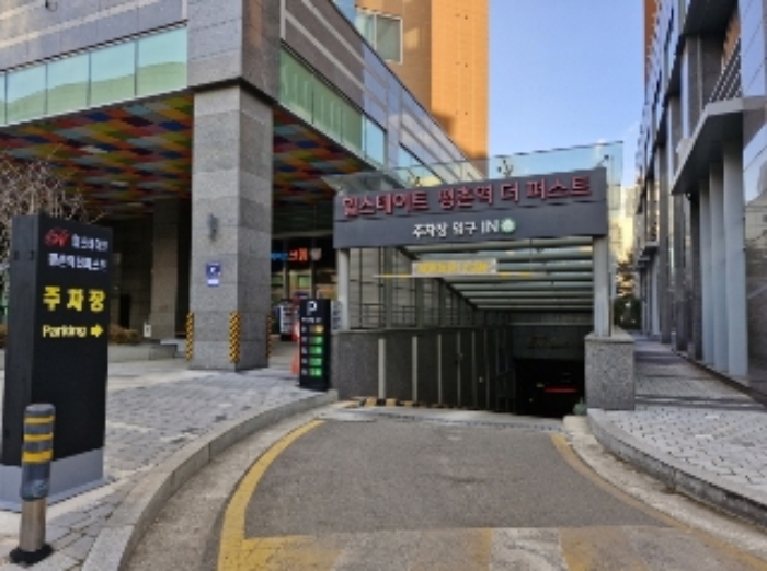 지하주차장 출입구