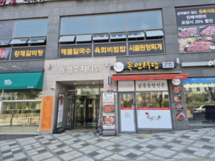 공동출입구 부분